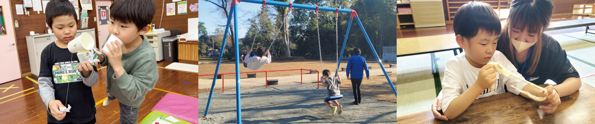 つつじKid’sクラブ