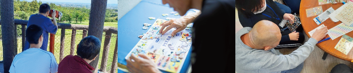 つつじヶ丘学園 みたけ寮